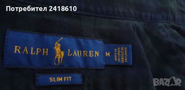 POLO Ralph Lauren Slim Fit Plaid Oxford Cotton Mens Size M ОРИГИНАЛ! Мъжка Риза!, снимка 13 - Ризи - 47894632