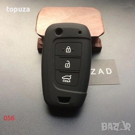 Силиконови кейсове (калъфи) за Hyundai, снимка 2 - Аксесоари и консумативи - 50210630