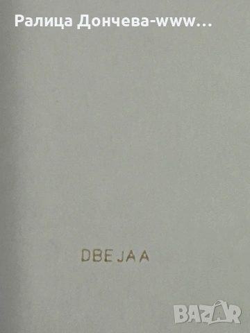 Sospiro Vibrato edp 100 ml., снимка 4 - Унисекс парфюми - 54088257