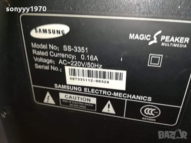samsung-буфер 27х24х15см-с 2 колони 24х8х4см, снимка 17 - Тонколони - 29555053