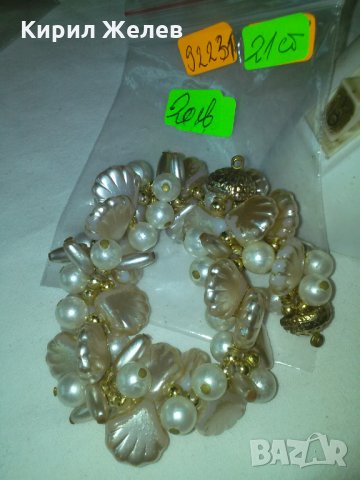 БЕЛ ЕПОК СТАРИНЕН СЕДЕФЕН ГЕРДАН ОГЪРЛИЦА КОЛИЕ 92231, снимка 6 - Колиета, медальони, синджири - 29624579