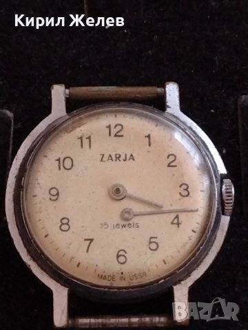 СТАР РЯДЪК ЧАСОВНИК ZARIA 15 JEWELS MADE IN USSR ЗА КОЛЕКЦИЯ ДЕКОРАЦИЯ ЧАСТИ 33273