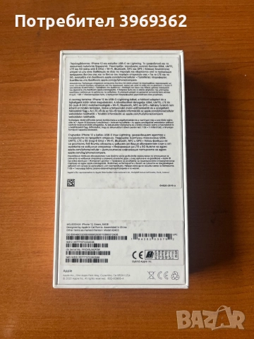 Aplee, снимка 14 - Apple iPhone - 52821393