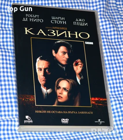 ДВД филми за размяна DVD, снимка 6 - DVD филми - 55779291