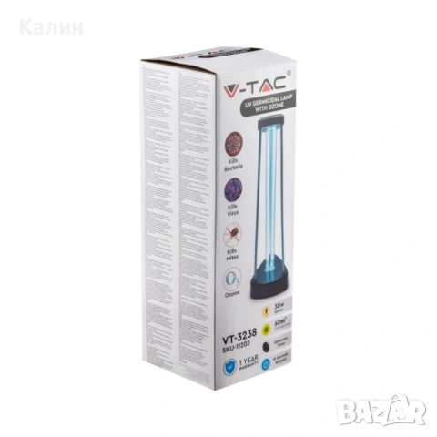 Ултравиолетова лампa V-TAC VT-3238