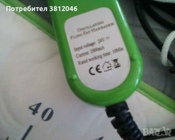 универсален уред за масаж, снимка 2 - Фитнес уреди - 53002645