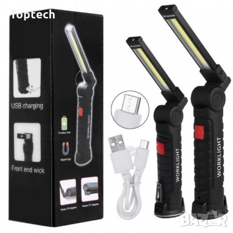 АКУМУЛАТОРНА LED РАБОТНА ЛАМПА - СГЪВАЕМА С МАГНИТ, снимка 1