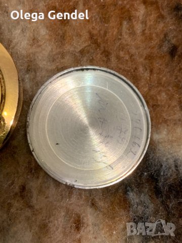 луч 2209 позлатен, снимка 5 - Мъжки - 32029442