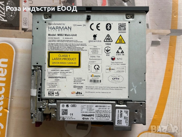Audi Q7 4m MMI Navi MIB2 HARMAN, снимка 2 - Части - 54222070