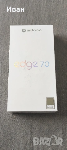 Motolora Edge 70