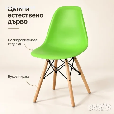 Модерен зелен трапезен стол с букови крака, снимка 2 - Столове - 56070005