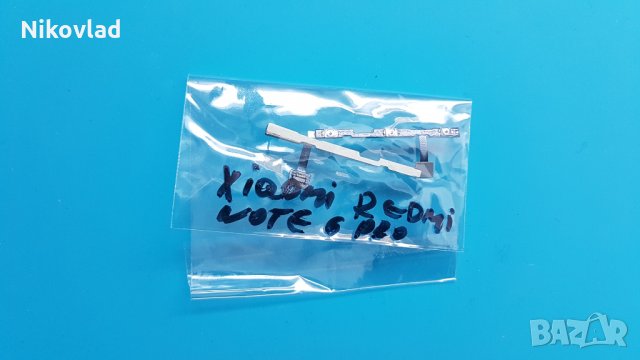 Бутони Xiaomi Redmi Note 6 Pro