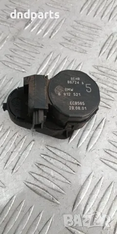 Моторче клапа парно BMW E46 3-Series	