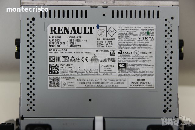 Навигационен дисплей Dacia Duster (2022-2024г.) 259151627R / 259151627R-A / дисплеи, снимка 5 - Части - 42122366