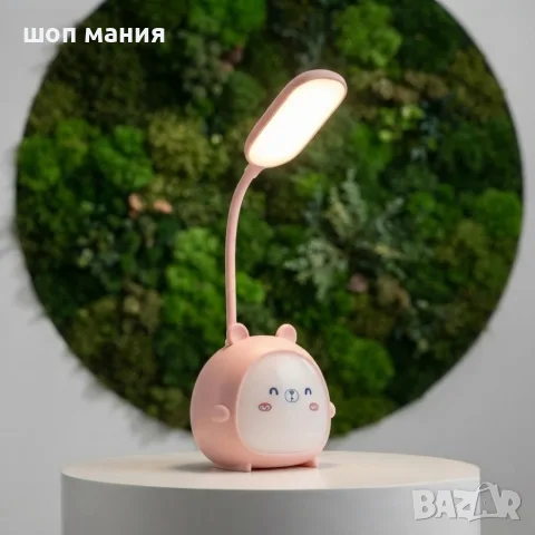 LED детска настолна лампа Зайче – Гъвкаво рамо и 3 нива на яркост