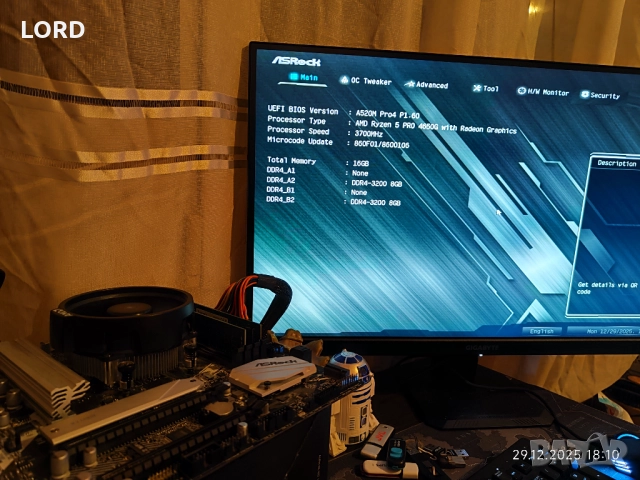 Комплект Ryzen 5 Pro 4650G, RAM 16GB DDR4 3200, Asrock A520M Pro4, снимка 5 - Процесори - 52929909