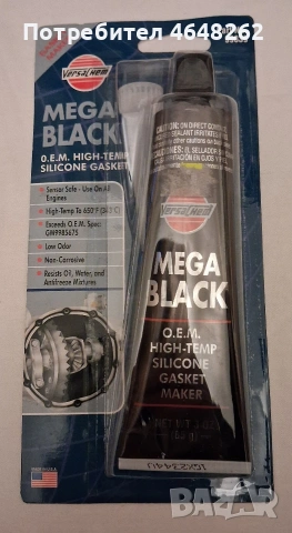 Силикон за гарнитури VersaChem Mega Black