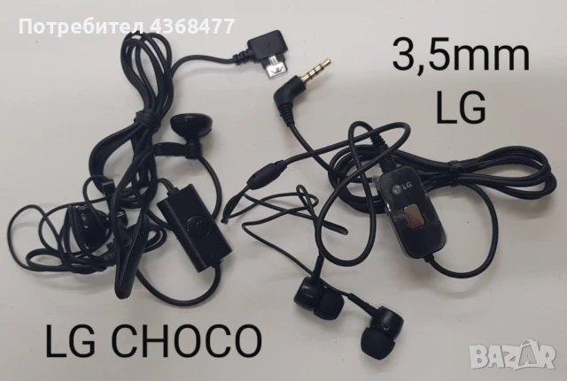 Оригинални свободни ръце(HANDS FREE) за NOKIA 5310,6230,7210,SIEMENS A31,C55,LG,SAMSUNG D800,D880,, снимка 4 - Слушалки, hands-free - 50862189