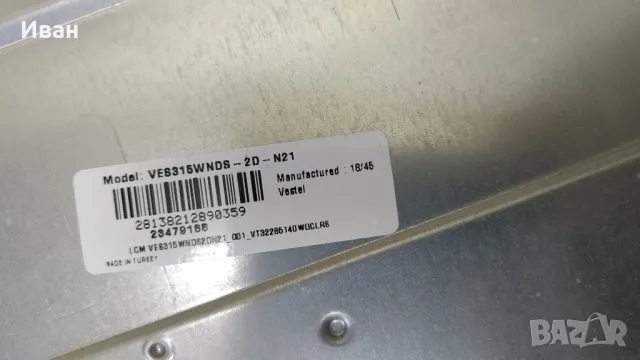 17MB140, снимка 2 - Части и Платки - 49857688