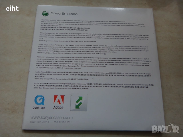 Sony-Ericsson C510 (кутия), снимка 5 - Sony Ericsson - 53935814