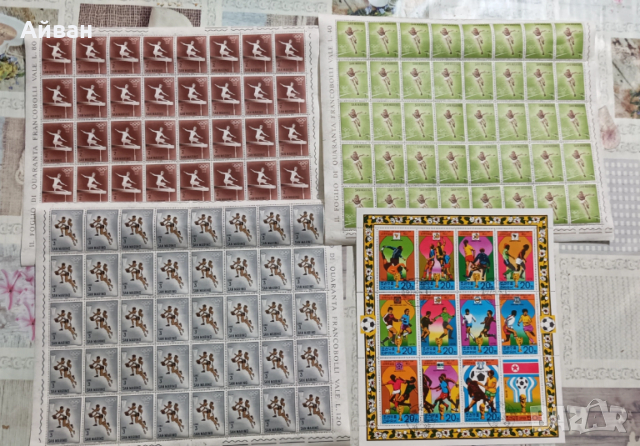 Пощенски листове Сан Марино