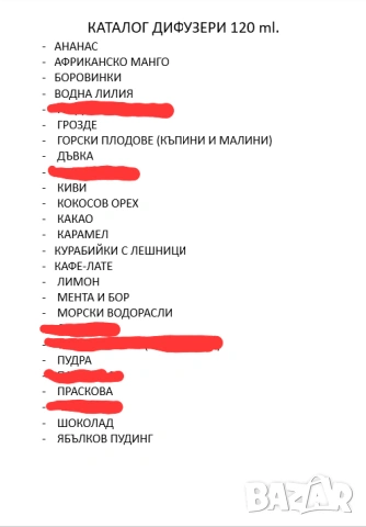  Eyfel perfume , снимка 15 - Дамски парфюми - 40753731