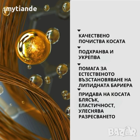 Възстановяващ шампоан с маслина и маракуя , снимка 3 - Продукти за коса - 52855683