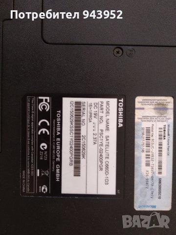 Toshiba Satellite C660D-1D3, снимка 8 - Лаптопи за работа - 42783868