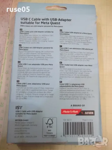 Кабел"ISY"за зареждане и пренос на данни USB-C към USB-C-3м., снимка 2 - USB кабели - 48803826