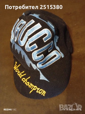 Поларена шапка тип ушанка Trabucco, снимка 3 - Екипировка - 52428889