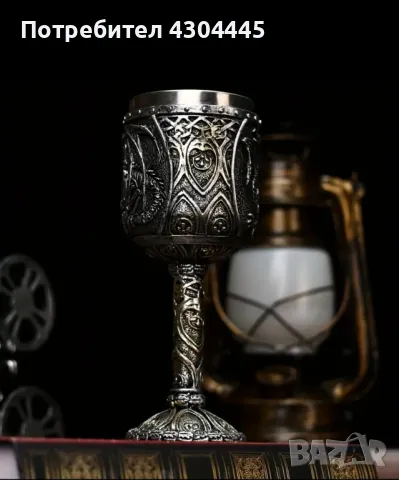 Баварски чаши за вино 