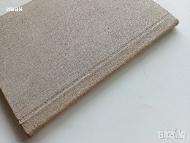 Вольтметр универсальный цифровой В7-22А - техническое описание и инструкция по експлуатации, снимка 7 - Специализирана литература - 40313930