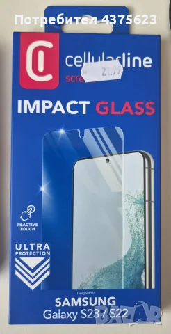Samsung Galaxy S23 128GB – Перфектен, чисто нов протектор, кутия, кабел, кейс, снимка 9 - Samsung - 56140304