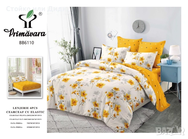 Спано бельо децко сатен памук сатениран паму, снимка 2 - Спално бельо - 53133162