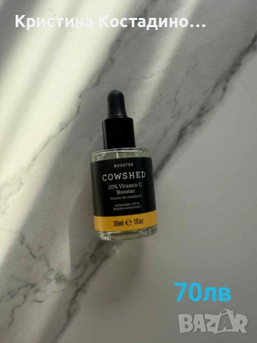 Бяла и цветна козметика Dior, снимка 2 - Други - 52879044