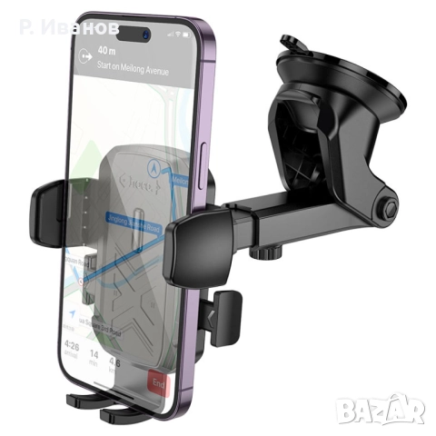 Автомобилен държач поставка „H65 Gamble“ за табло, снимка 2 - Аксесоари и консумативи - 52587327