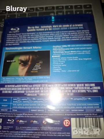 Мъж под прицел блурей , снимка 2 - Blu-Ray филми - 54133745