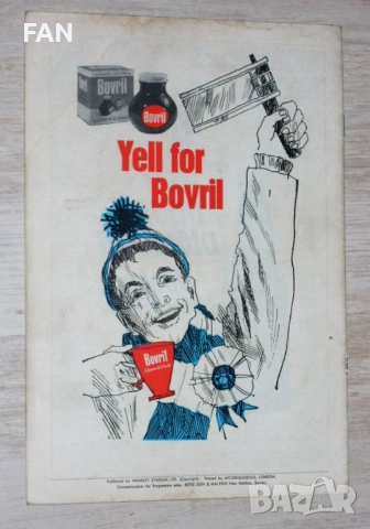 Англия - България оригинална английска футболна програма от 1968 г. с Георги Аспарухов "Гунди", снимка 7 - Други ценни предмети - 19120895