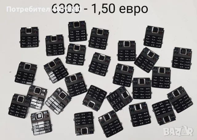 Клавиатура за Nokia 6230,6100,6630,6300,1600,6030,2610,2600,6500,3310,3510,3410,3315,6120,6080,5200, снимка 5 - Резервни части за телефони - 56235096
