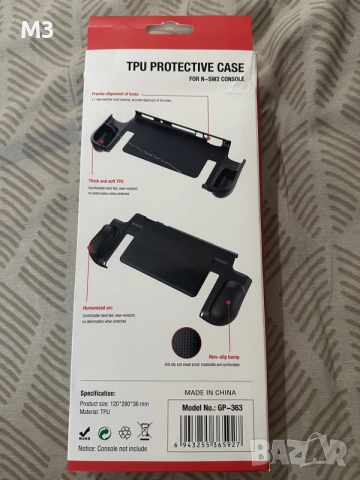 Nintendo Switch 2 Protective Case, снимка 2 - Аксесоари - 56246362