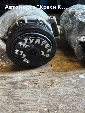 7P0820803D компресор за климатик VW Touareg 2011г. 3.0d