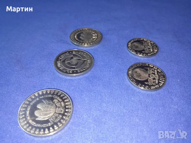  Уникален лот от 5 юбилейни монети НРБ (1981–1985) – НЕДОКОСВАНИ / КАТО НОВИ , снимка 4 - Други ценни предмети - 55704508