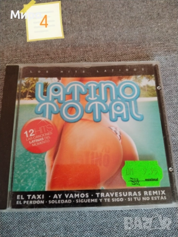 CD дискове с музика 6, снимка 15 - CD дискове - 52191090