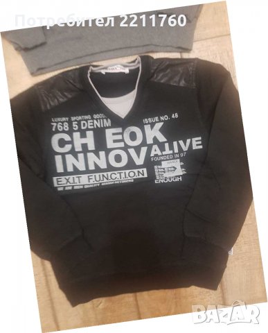 Ватирани блузи за 11-12г, снимка 2 - Детски Блузи и туники - 30016470