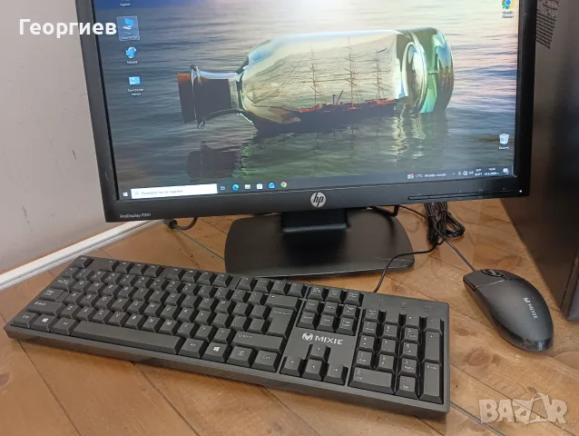 Компютър HP 280 G2  + монитор , клавиатура и мишка, снимка 4 - Работни компютри - 56211817