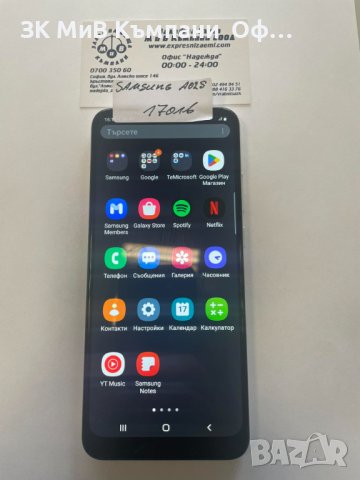 Мобилен телефон Samsung A02S