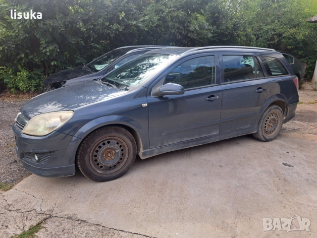 Опел Астра Н 1,6 бензин 115коня на части , снимка 2 - Автомобили и джипове - 51517650