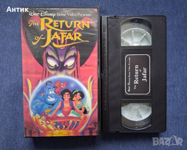 Лот Видеокасети VHS Чип и Дейл Гуфи и Сие Футболна Треска Базил Песента на Брястовата Гора , снимка 18 - Анимации - 54026049