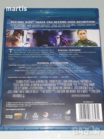 Blu-Ray Kолекция бг.суб. , снимка 3 - Blu-Ray филми - 34394542