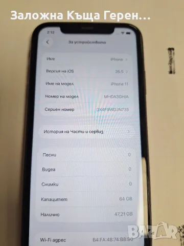 Телефон Iphone 11, снимка 2 - Apple iPhone - 56498487